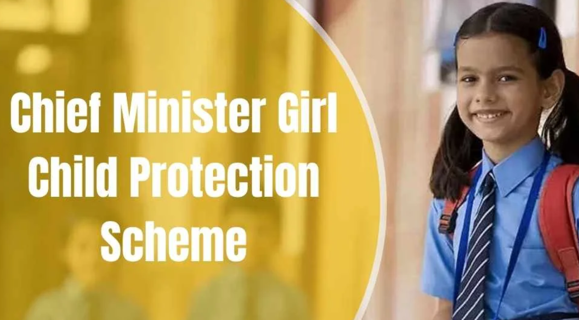 Tamil Nadu Chief Minister’s Girl Child Protection Scheme